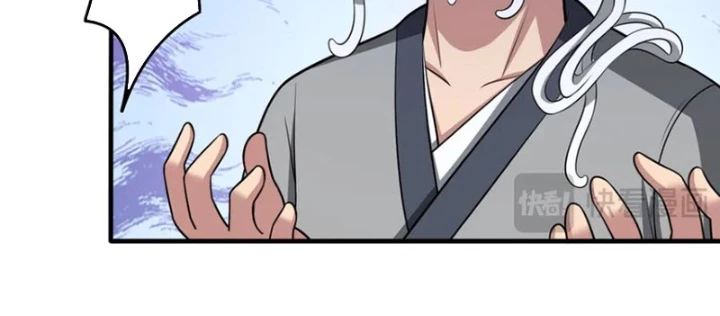 Luyện Khí Chi Thần Chapter 129 - Trang 2