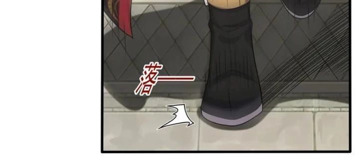 Luyện Khí Chi Thần Chapter 130.2 - Trang 2