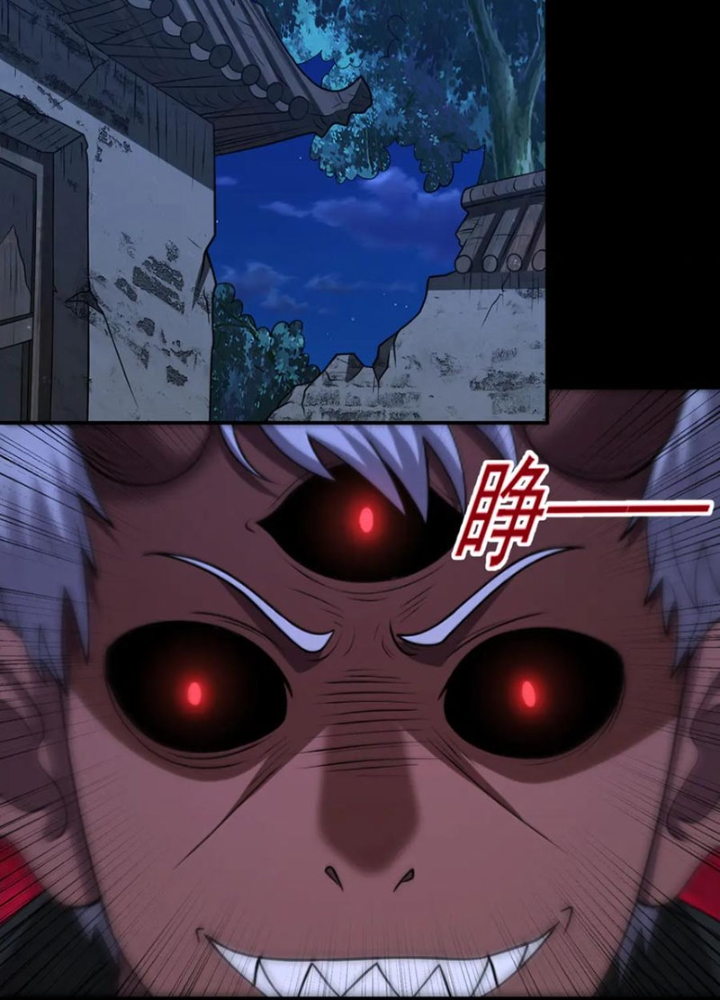 Luyện Khí Chi Thần Chapter 131 - Trang 2