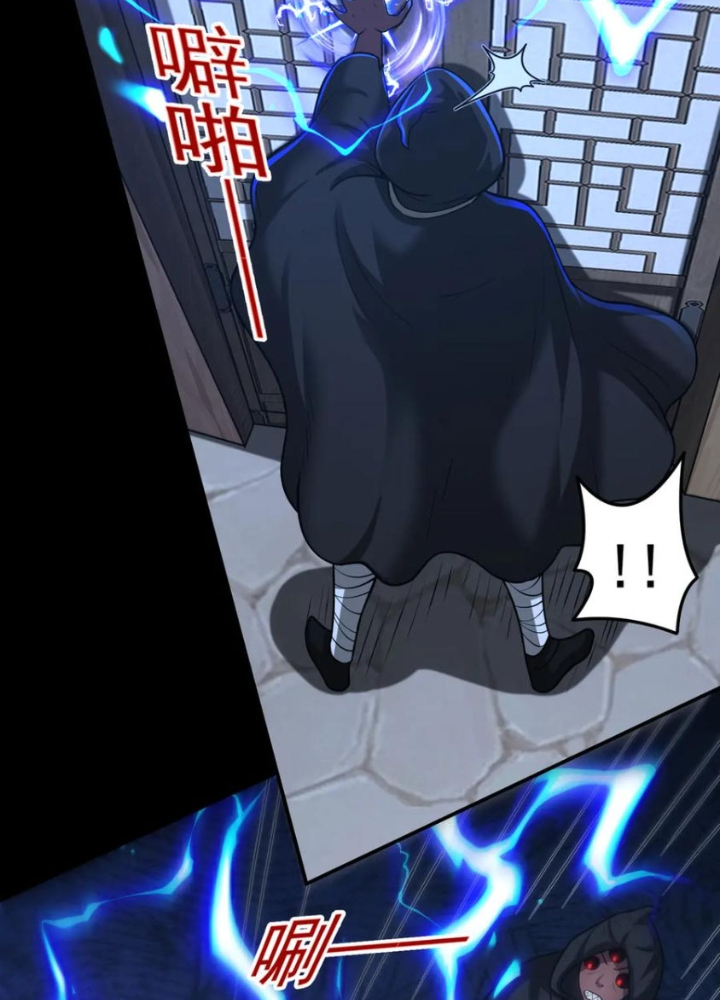 Luyện Khí Chi Thần Chapter 131 - Trang 2