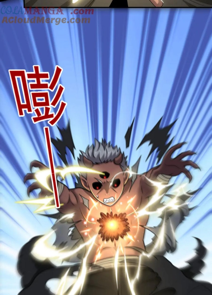 Luyện Khí Chi Thần Chapter 131 - Trang 2