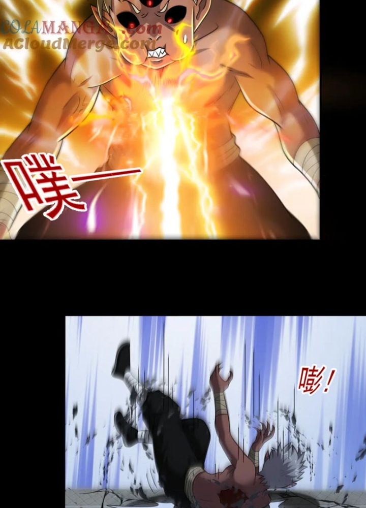 Luyện Khí Chi Thần Chapter 131 - Trang 2