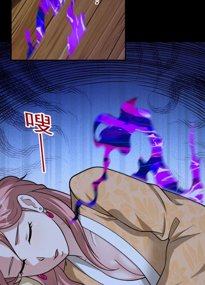 Luyện Khí Chi Thần Chapter 131 - Trang 2