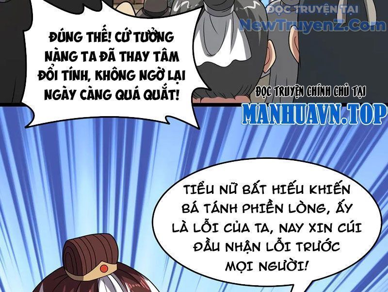 Luyện Khí Chi Thần Chapter 132.6 - Trang 2