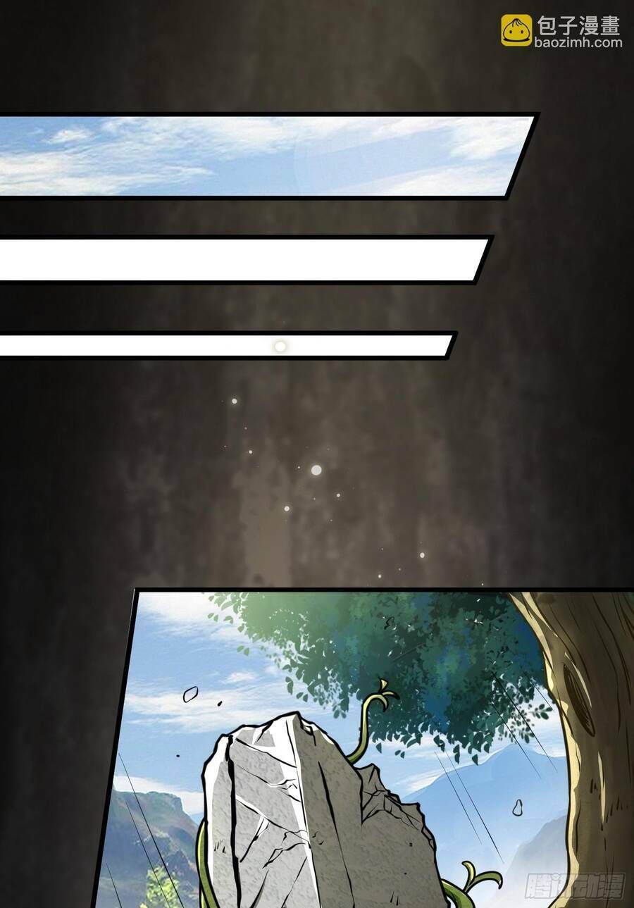 Luyện Khí Chi Thần Chapter 2.5 - Trang 2