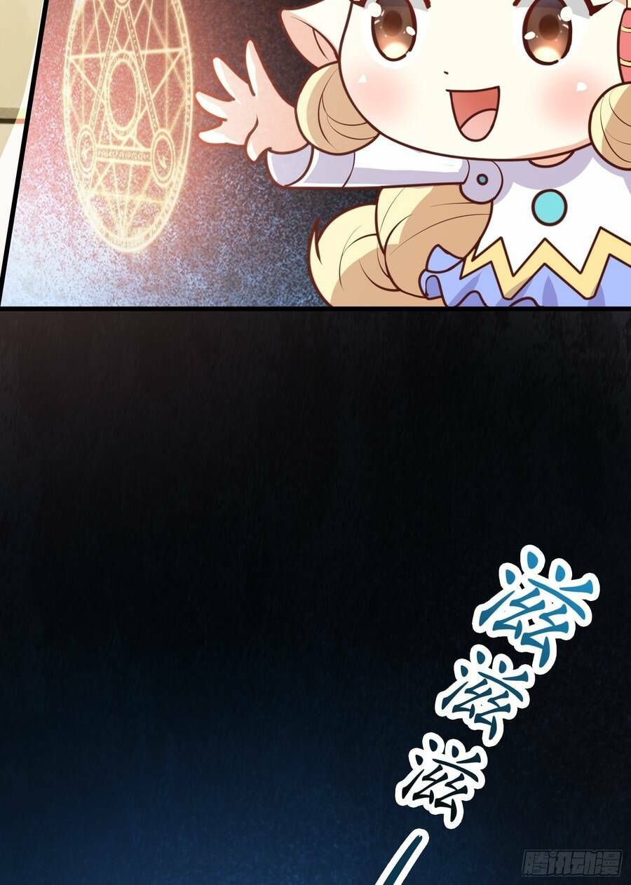 Luyện Khí Chi Thần Chapter 2.5 - Trang 2