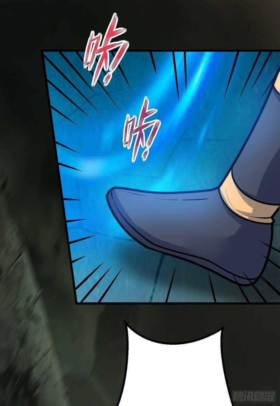 Luyện Khí Chi Thần Chapter 2.5 - Trang 2