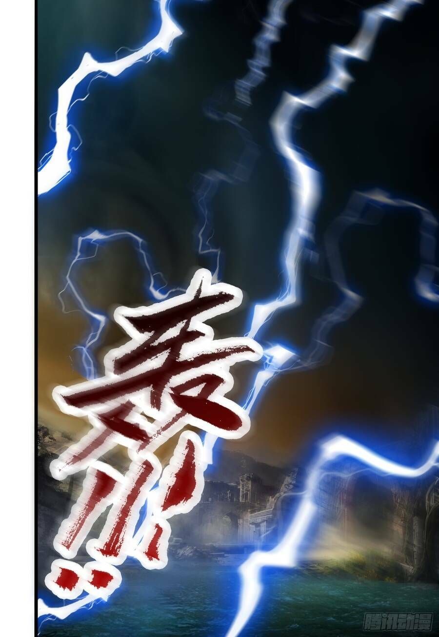 Luyện Khí Chi Thần Chapter 2.5 - Trang 2