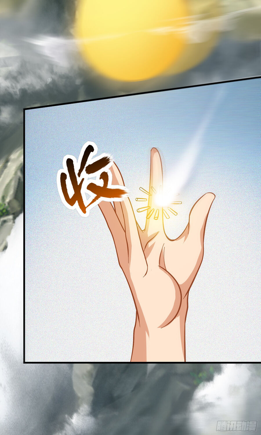 Luyện Khí Chi Thần Chapter 2 - Trang 2