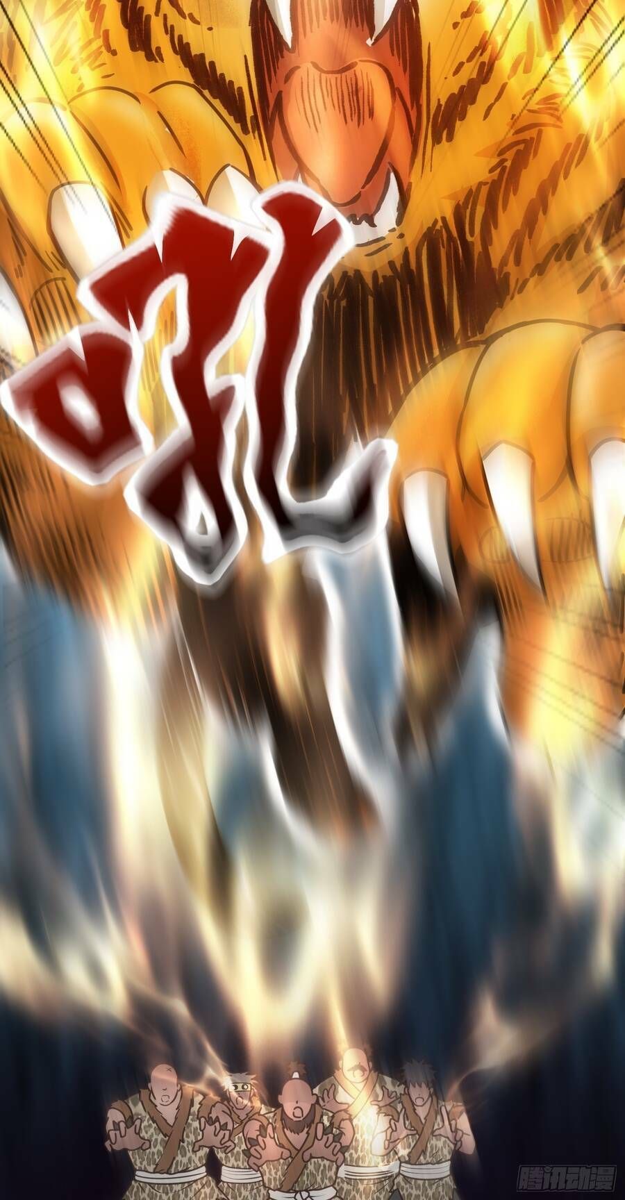 Luyện Khí Chi Thần Chapter 3.6 - Trang 2