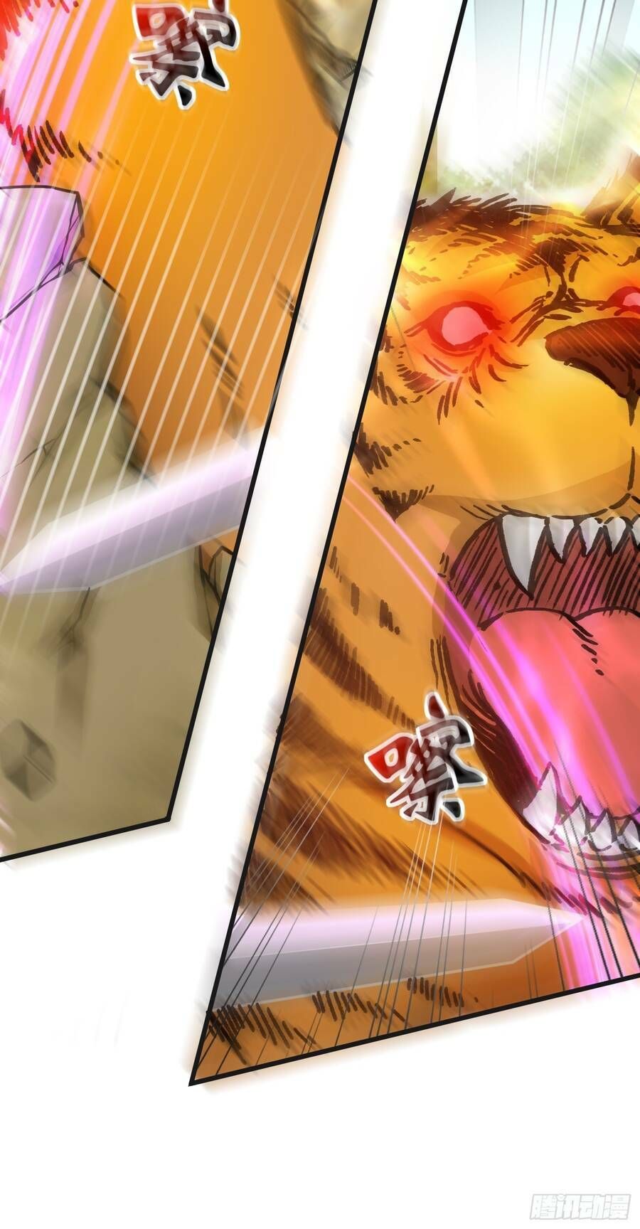 Luyện Khí Chi Thần Chapter 3.6 - Trang 2