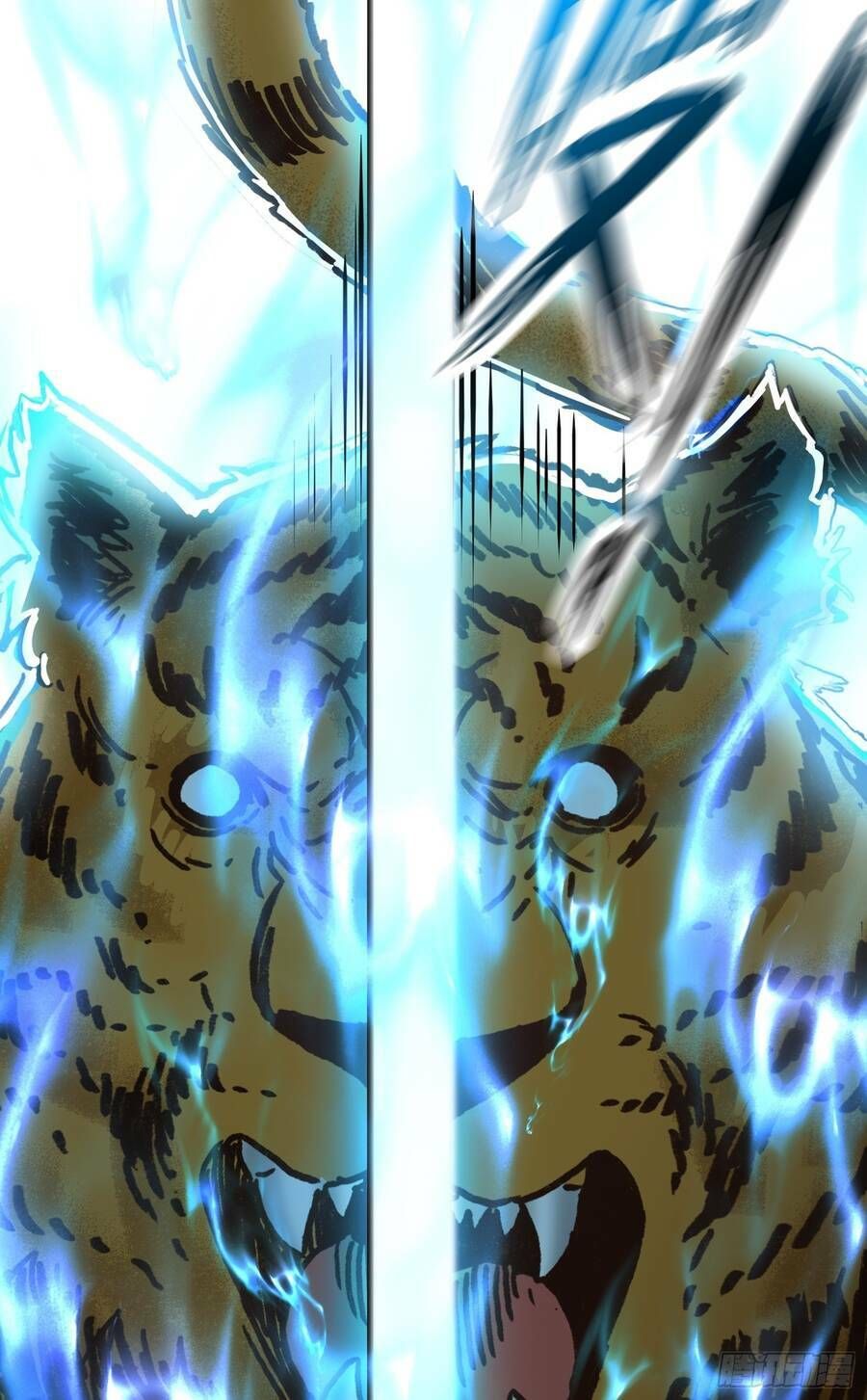 Luyện Khí Chi Thần Chapter 3.6 - Trang 2