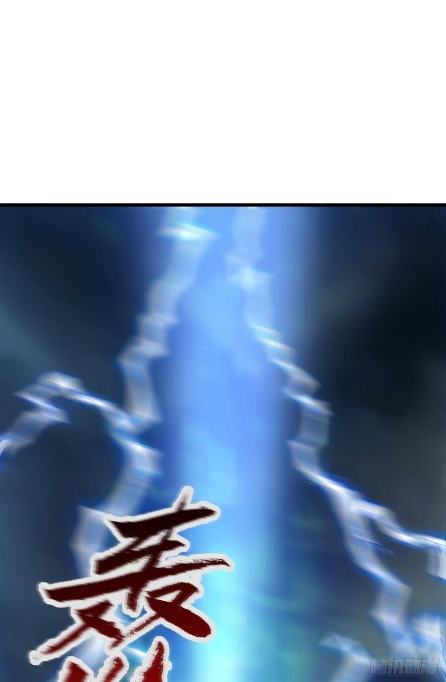 Luyện Khí Chi Thần Chapter 3.6 - Trang 2