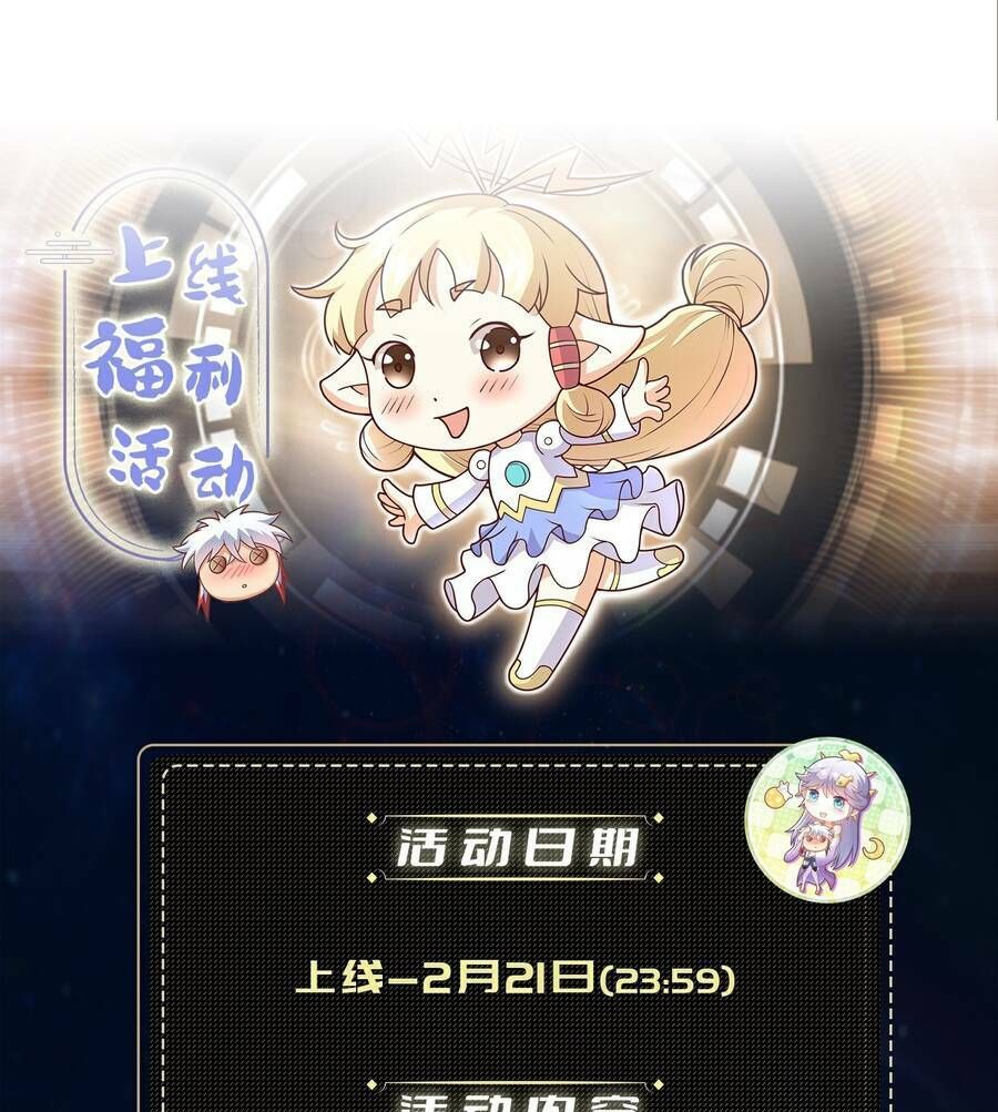 Luyện Khí Chi Thần Chapter 3.7 - Trang 2