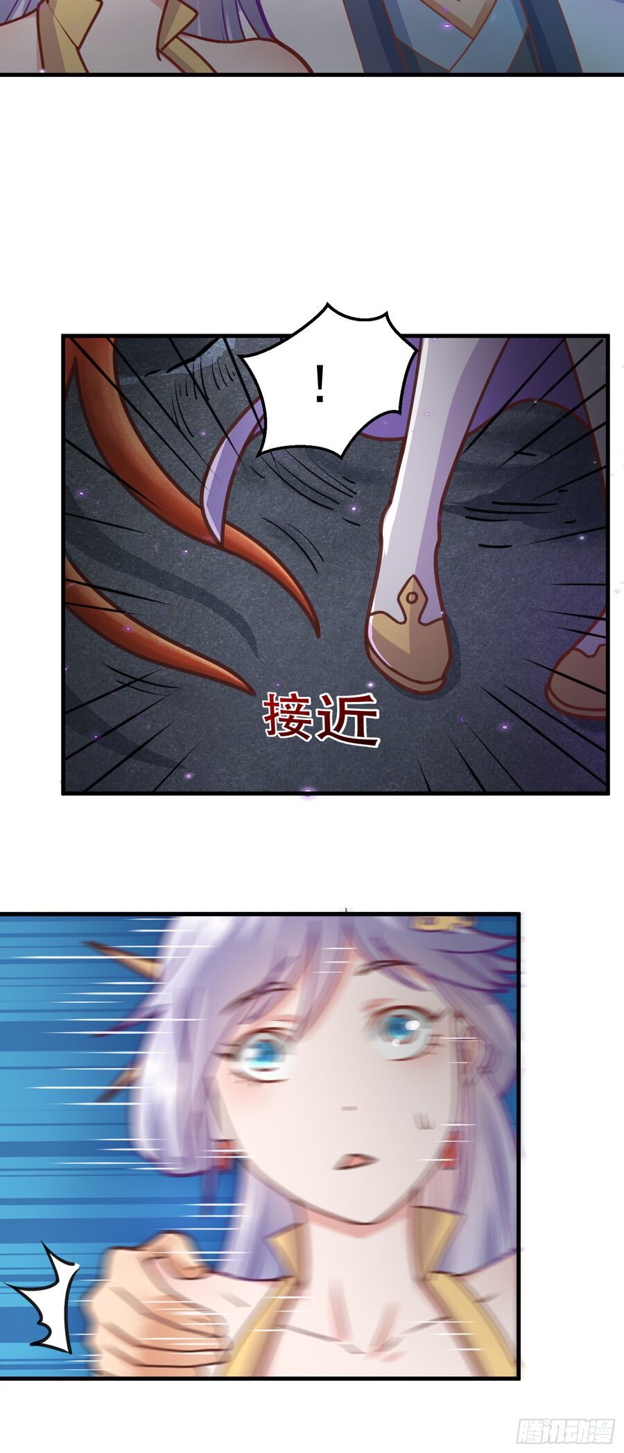 Luyện Khí Chi Thần Chapter 4.5 - Trang 2