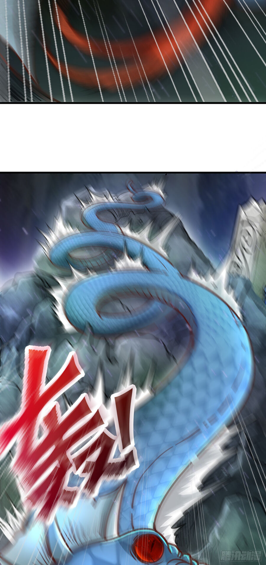 Luyện Khí Chi Thần Chapter 4.5 - Trang 2