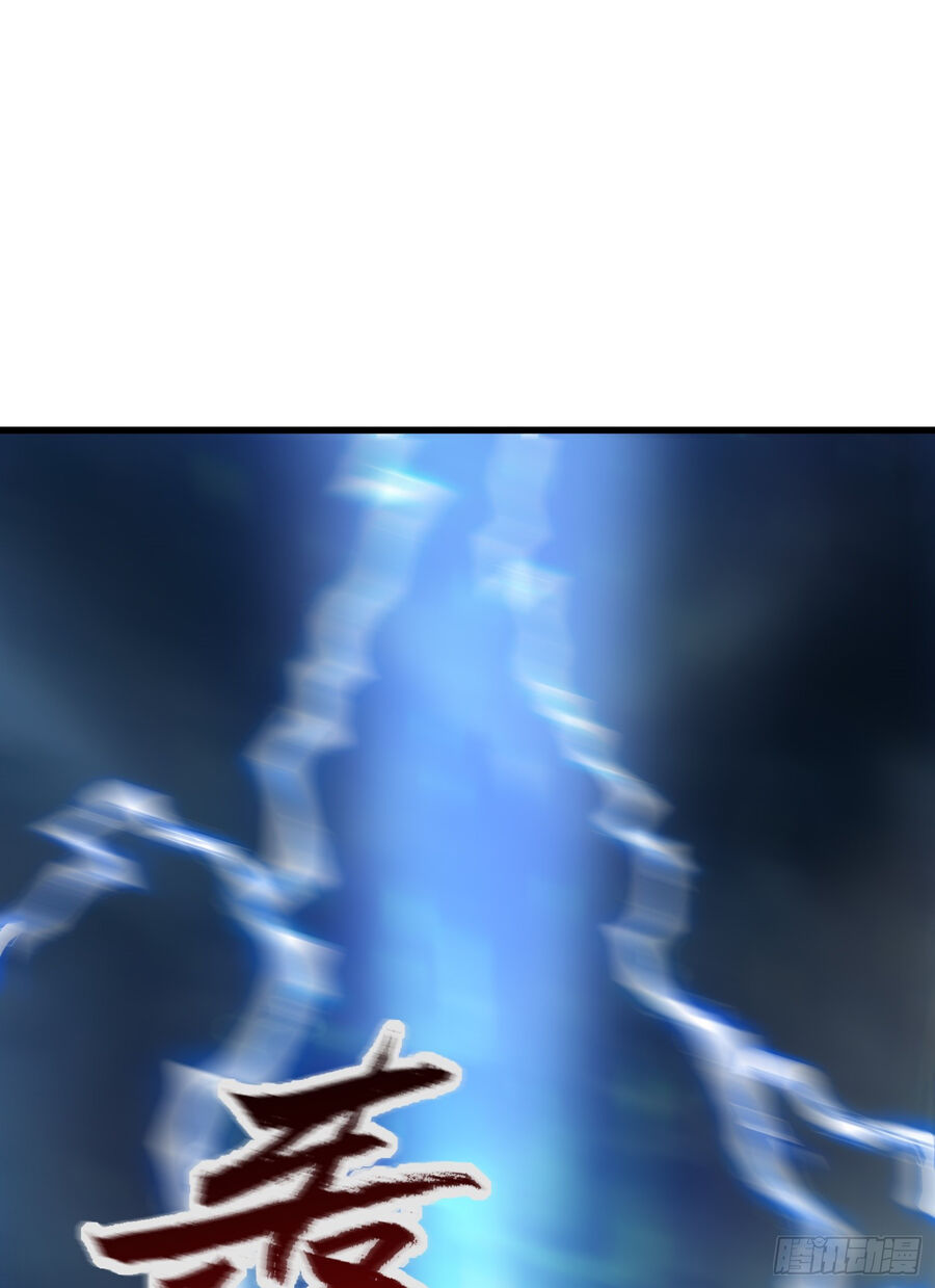 Luyện Khí Chi Thần Chapter 4 - Trang 2