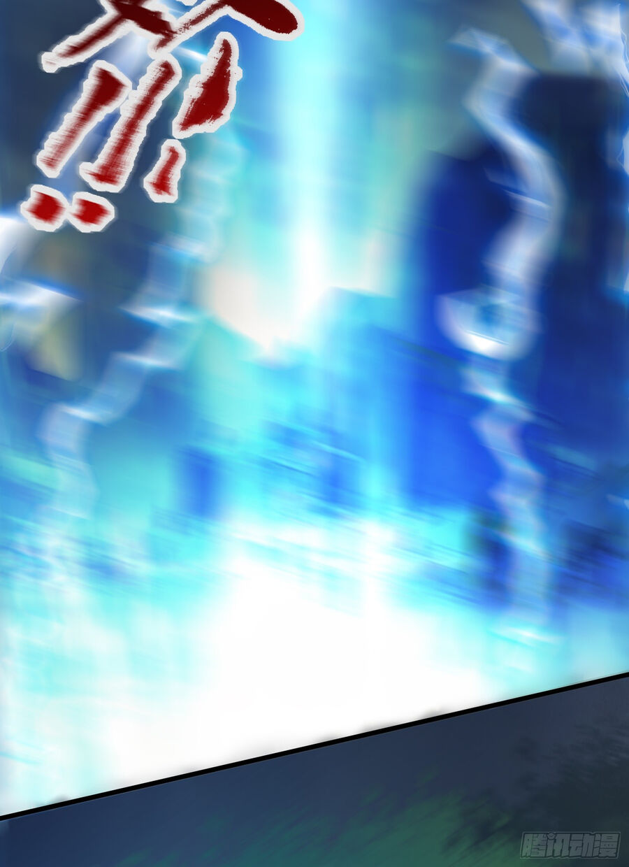 Luyện Khí Chi Thần Chapter 4 - Trang 2