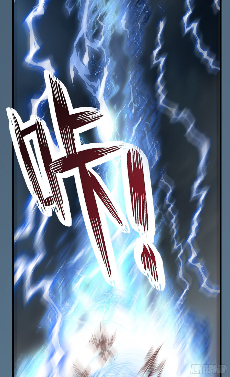 Luyện Khí Chi Thần Chapter 4 - Trang 2