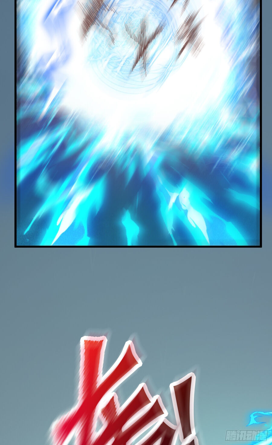 Luyện Khí Chi Thần Chapter 4 - Trang 2