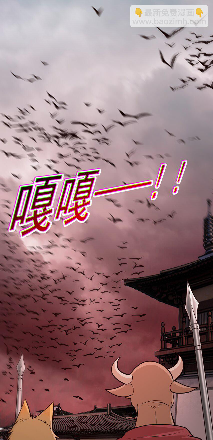 Luyện Khí Chi Thần Chapter 43 - Trang 2