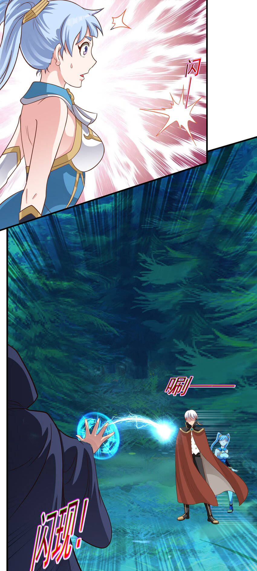 Luyện Khí Chi Thần Chapter 47 - Trang 2