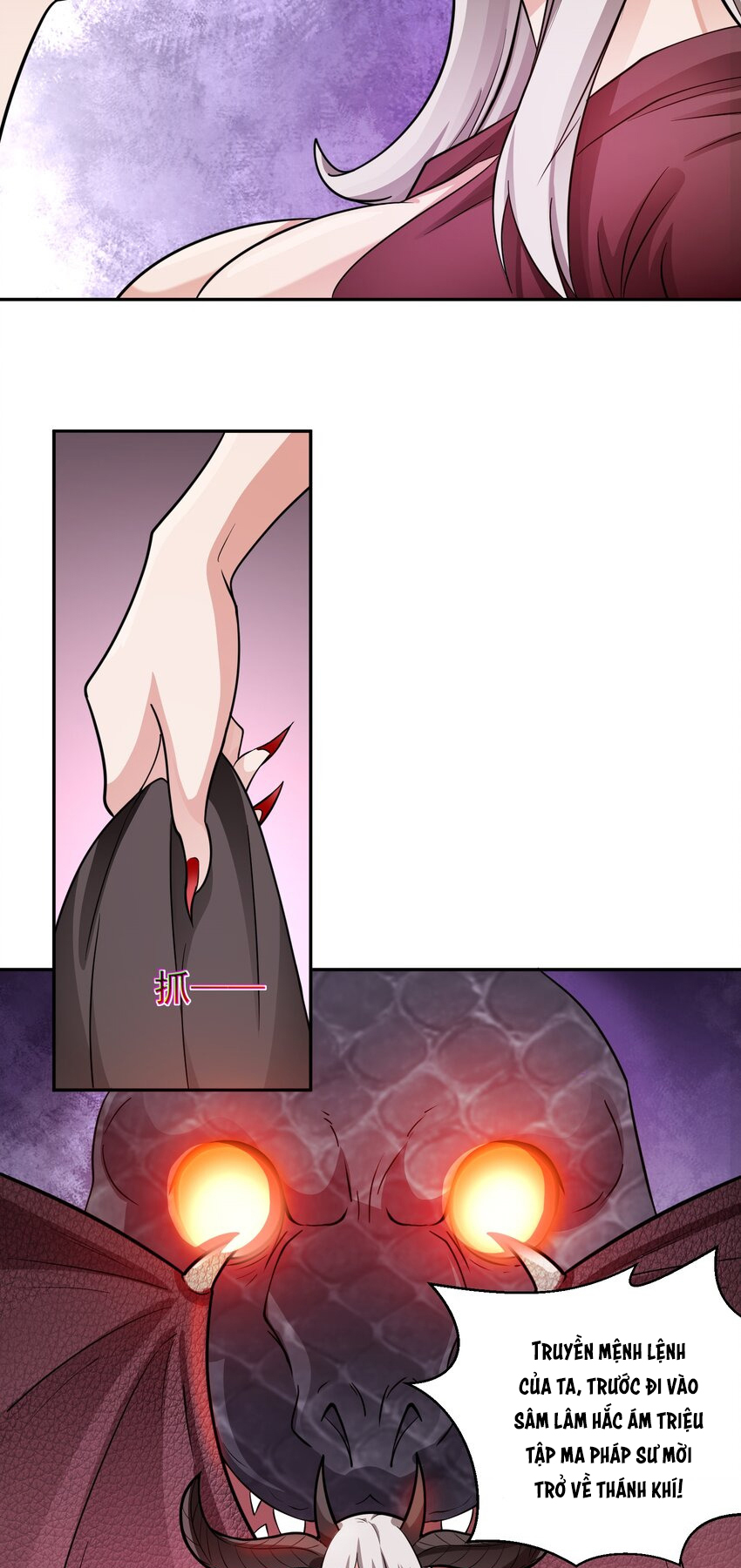 Luyện Khí Chi Thần Chapter 47 - Trang 2