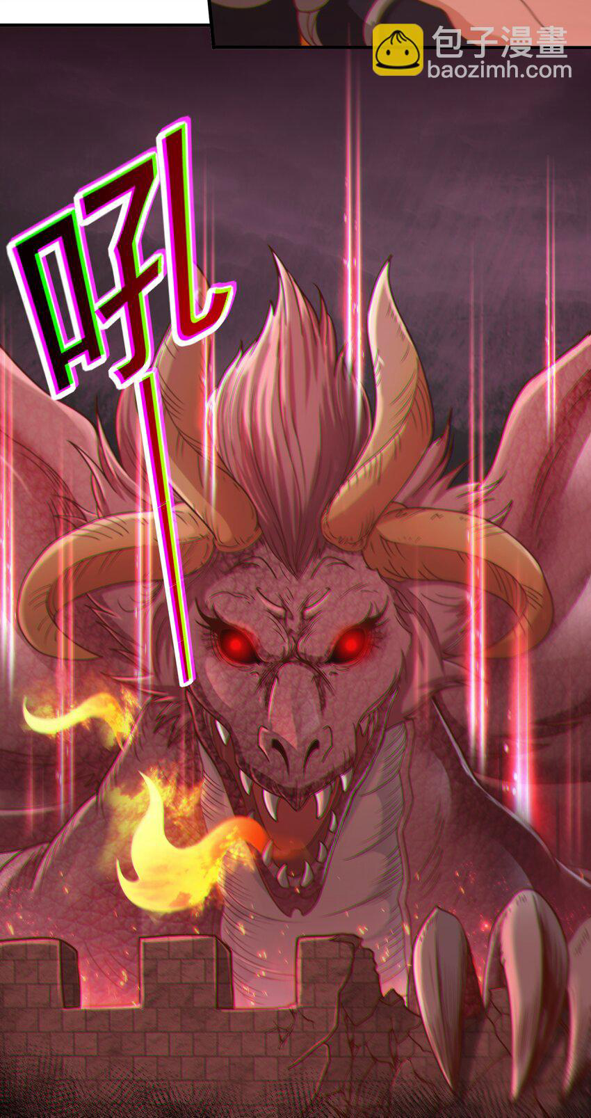 Luyện Khí Chi Thần Chapter 50 - Trang 2