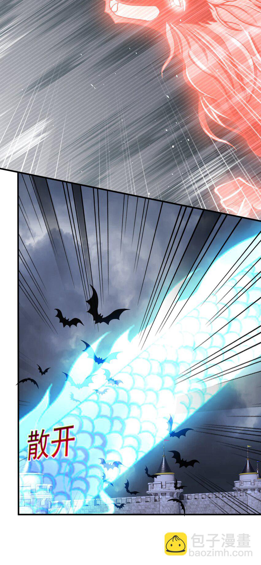 Luyện Khí Chi Thần Chapter 57 - Trang 2