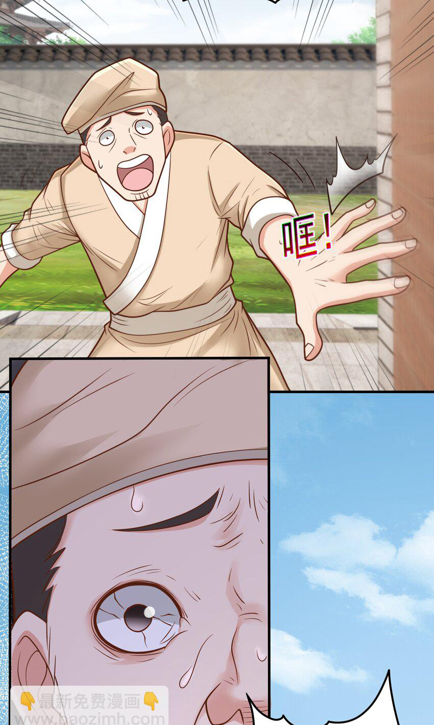 Luyện Khí Chi Thần Chapter 59 - Trang 2