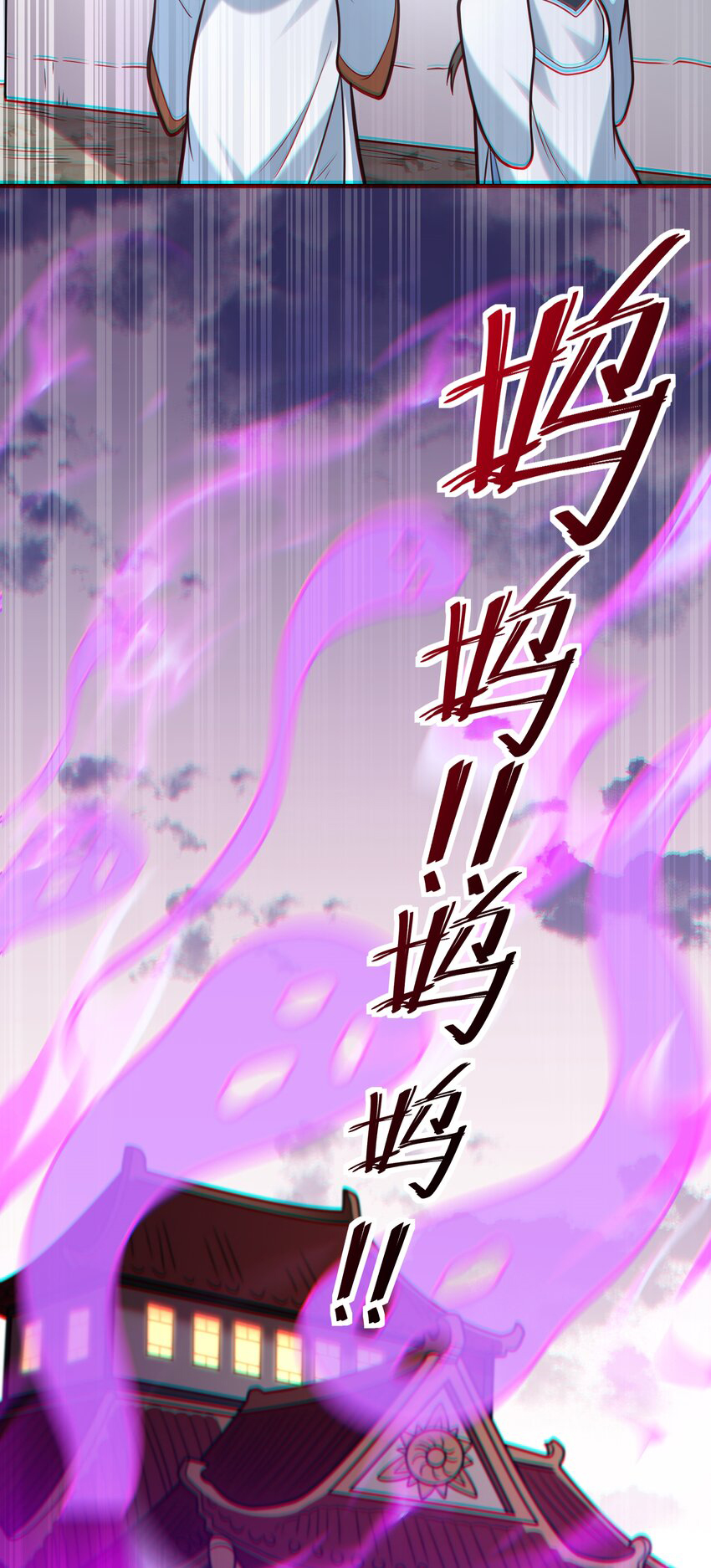 Luyện Khí Chi Thần Chapter 61 - Trang 2