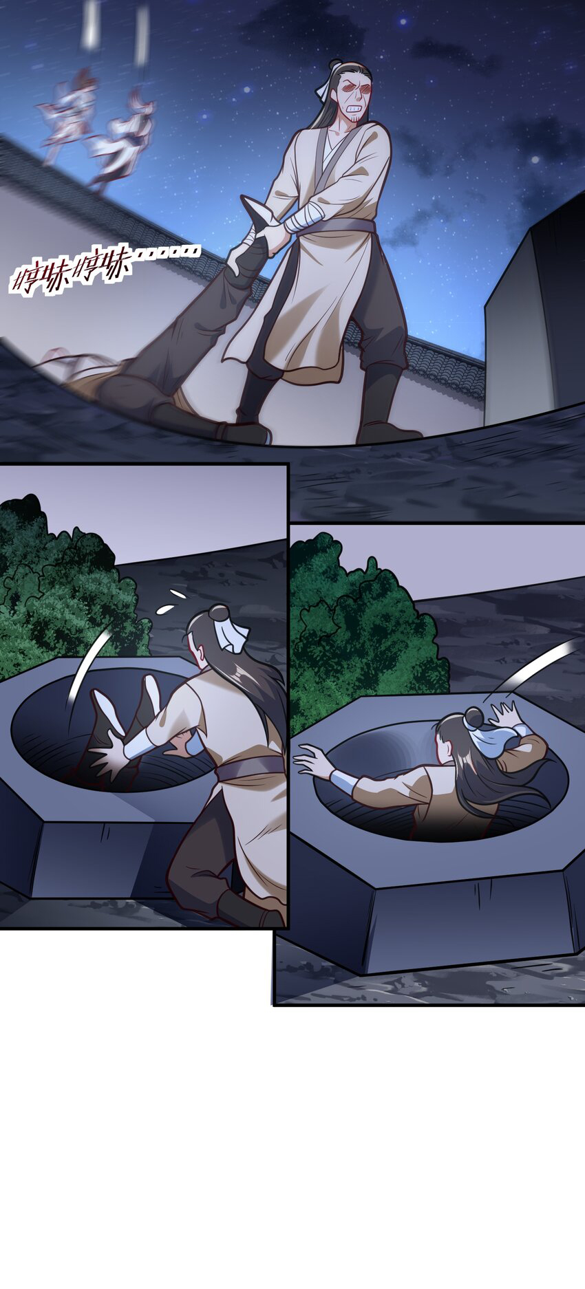 Luyện Khí Chi Thần Chapter 61 - Trang 2