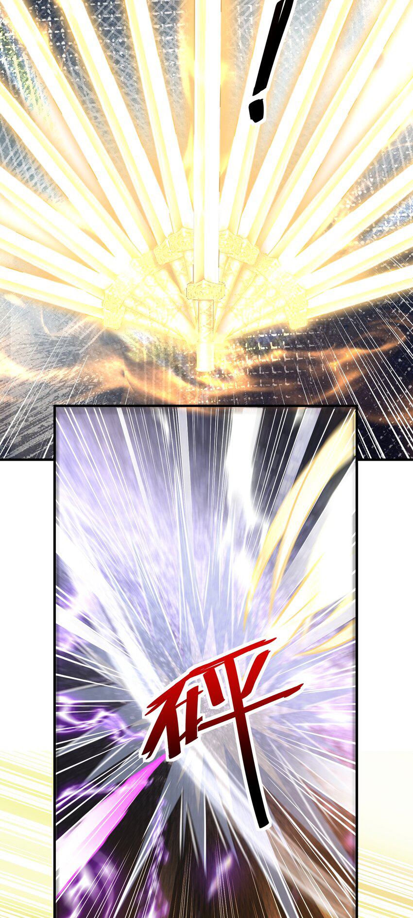 Luyện Khí Chi Thần Chapter 61 - Trang 2