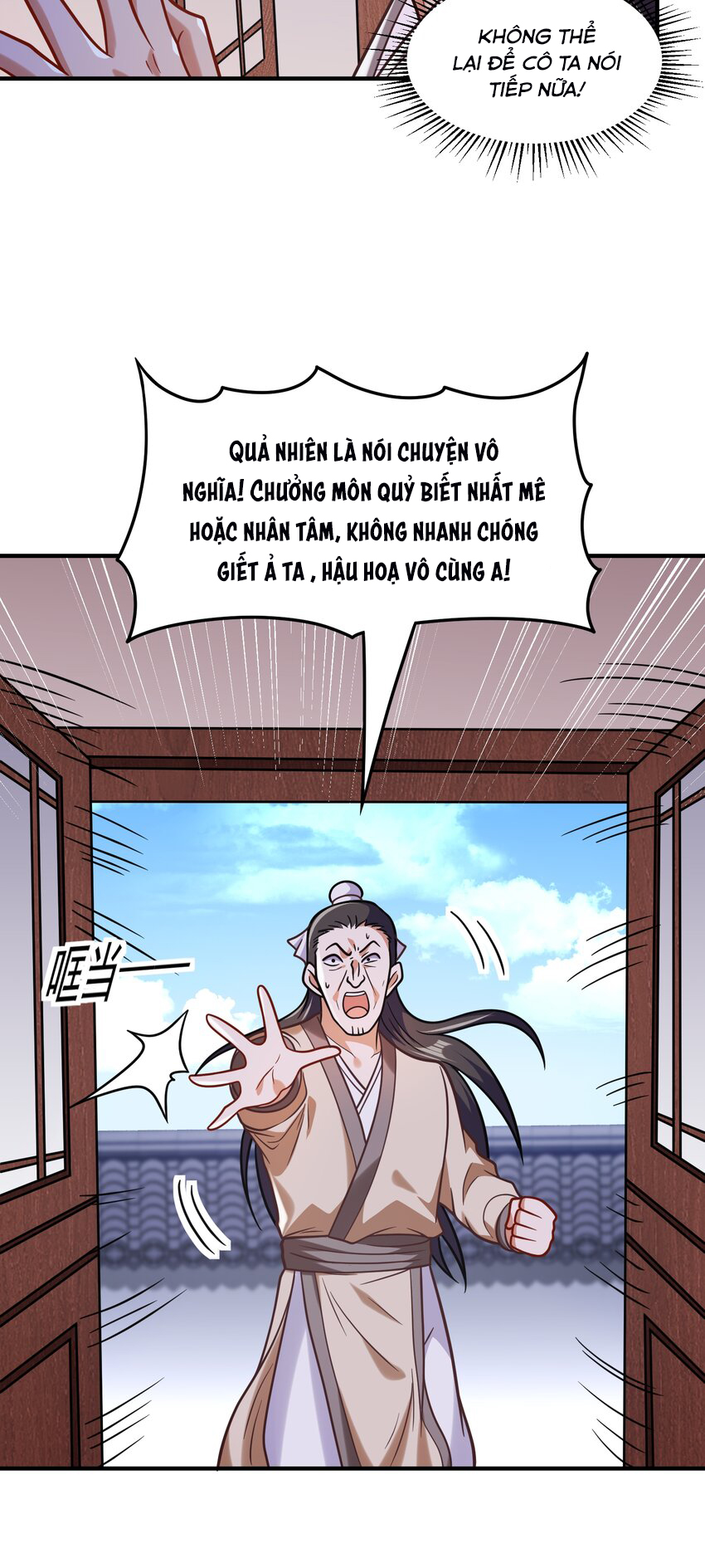 Luyện Khí Chi Thần Chapter 61 - Trang 2