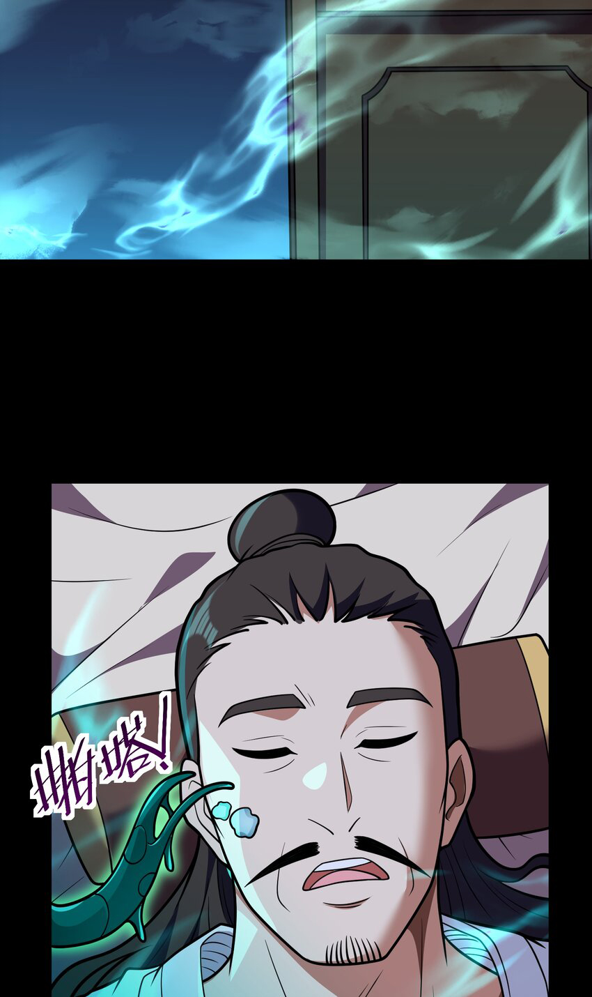 Luyện Khí Chi Thần Chapter 65 - Trang 2