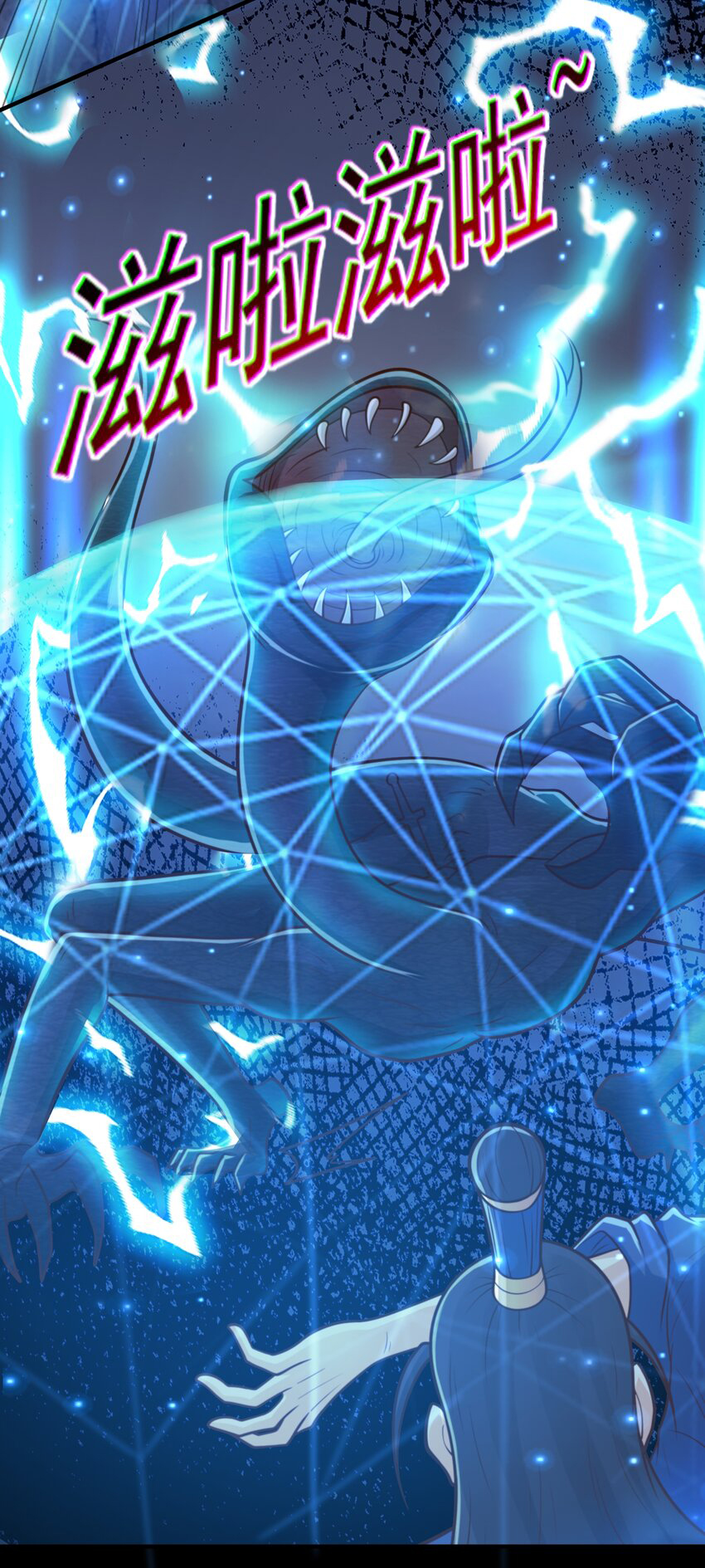 Luyện Khí Chi Thần Chapter 66 - Trang 2