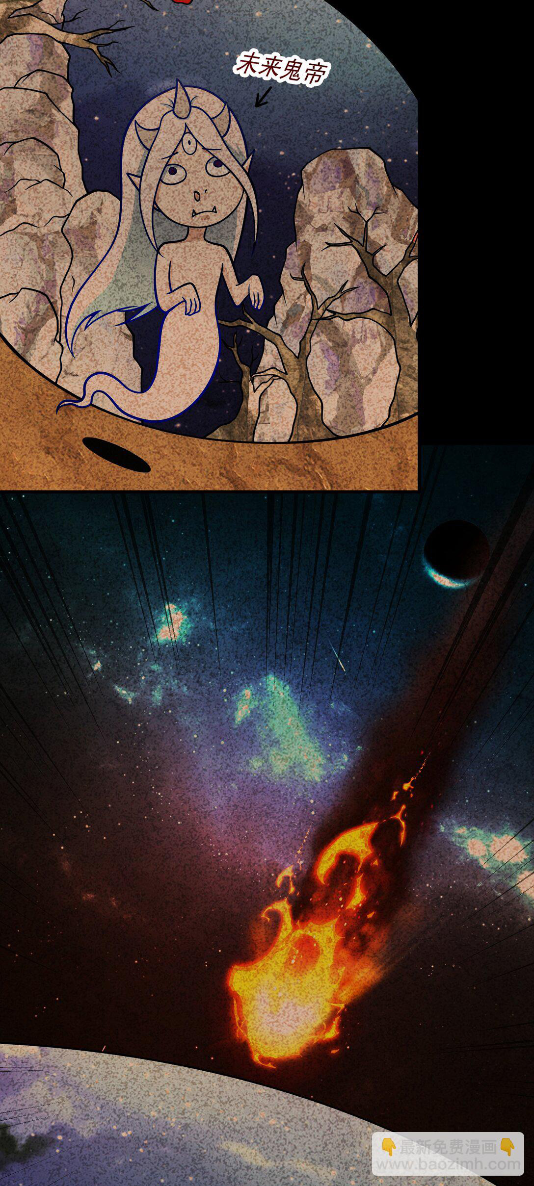 Luyện Khí Chi Thần Chapter 72 - Trang 2