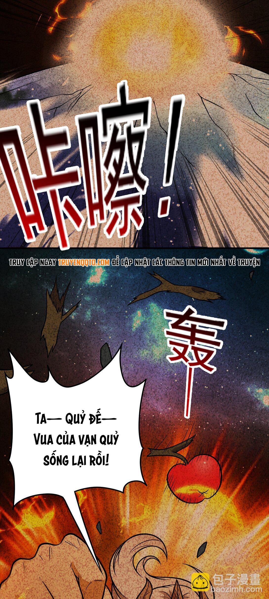 Luyện Khí Chi Thần Chapter 72 - Trang 2