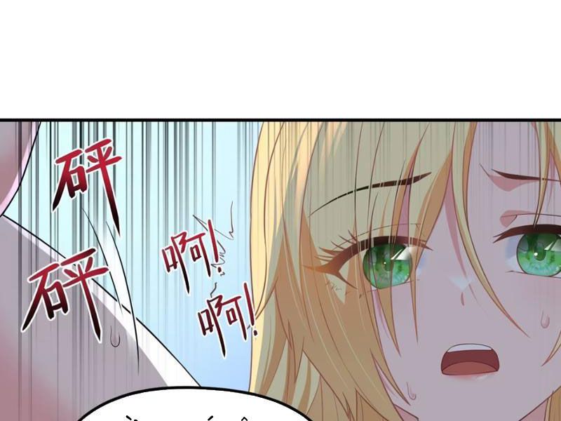 Luyện Kim Thuật Sĩ Tà Ác Không Trị Nổi Thể Thí Nghiệm Của Mình Chapter 11 - Trang 2