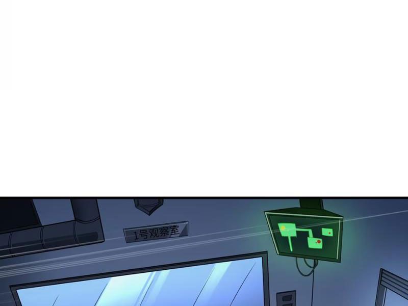 Luyện Kim Thuật Sĩ Tà Ác Không Trị Nổi Thể Thí Nghiệm Của Mình Chapter 11 - Trang 2