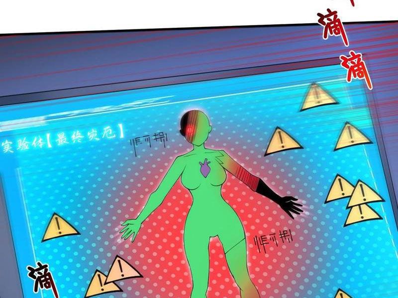 Luyện Kim Thuật Sĩ Tà Ác Không Trị Nổi Thể Thí Nghiệm Của Mình Chapter 12 - Trang 2