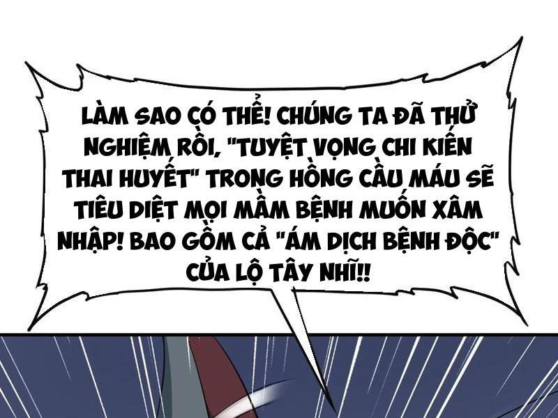 Luyện Kim Thuật Sĩ Tà Ác Không Trị Nổi Thể Thí Nghiệm Của Mình Chapter 12 - Trang 2