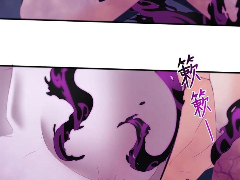 Luyện Kim Thuật Sĩ Tà Ác Không Trị Nổi Thể Thí Nghiệm Của Mình Chapter 12 - Trang 2