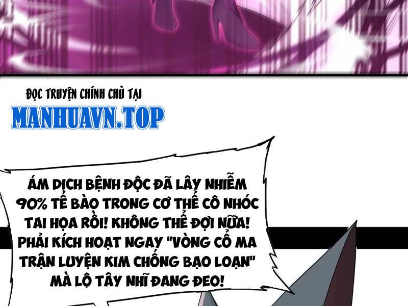 Luyện Kim Thuật Sĩ Tà Ác Không Trị Nổi Thể Thí Nghiệm Của Mình Chapter 12 - Trang 2