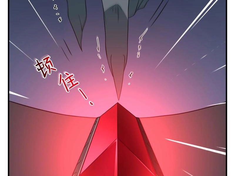 Luyện Kim Thuật Sĩ Tà Ác Không Trị Nổi Thể Thí Nghiệm Của Mình Chapter 12 - Trang 2