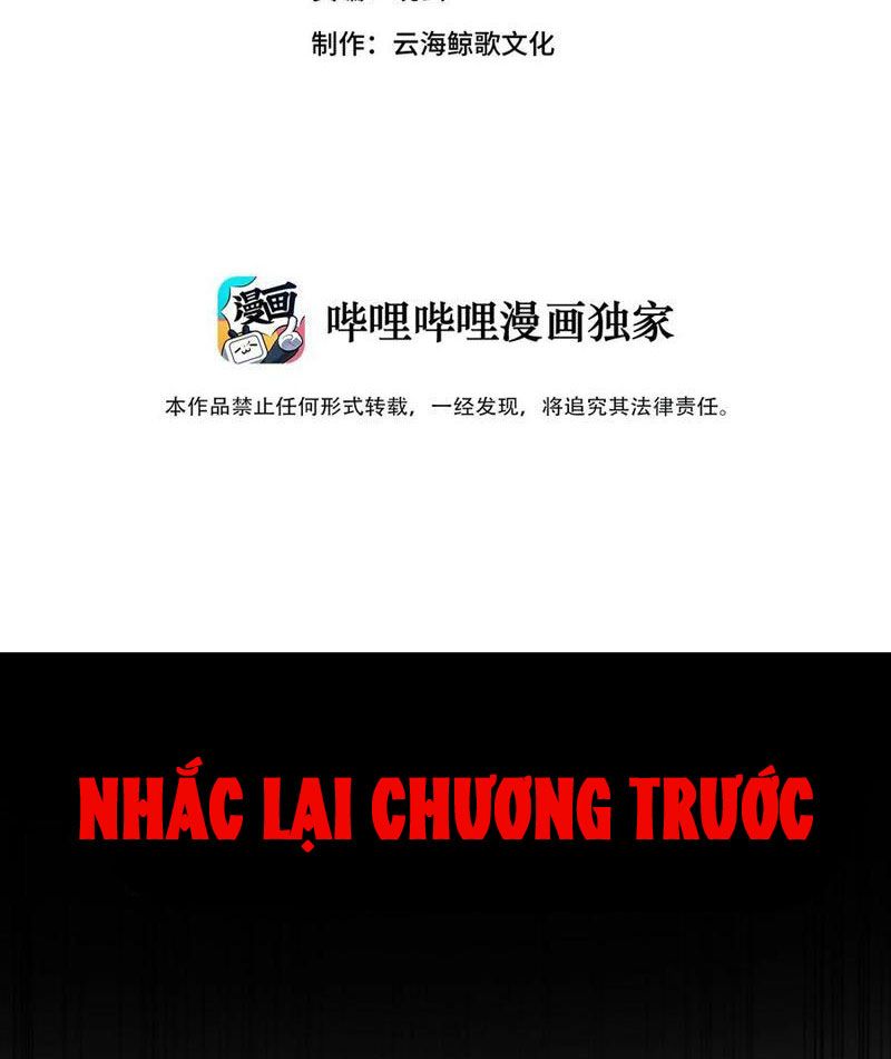 Luyện Kim Thuật Sĩ Tà Ác Không Trị Nổi Thể Thí Nghiệm Của Mình Chapter 14 - Trang 2