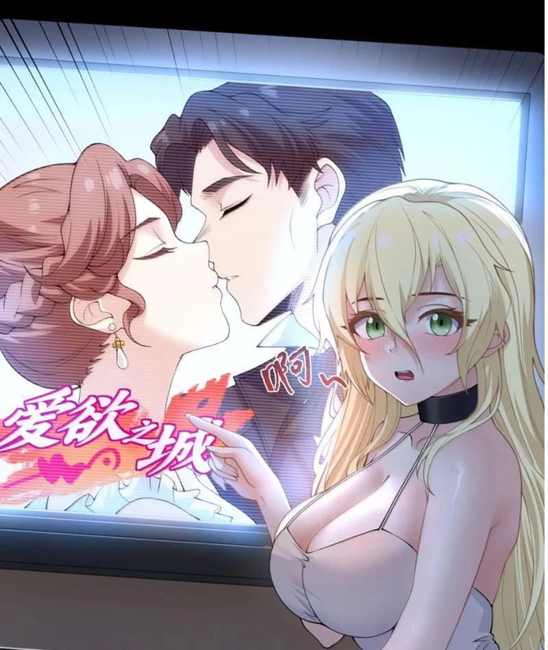 Luyện Kim Thuật Sĩ Tà Ác Không Trị Nổi Thể Thí Nghiệm Của Mình Chapter 65 - Trang 2