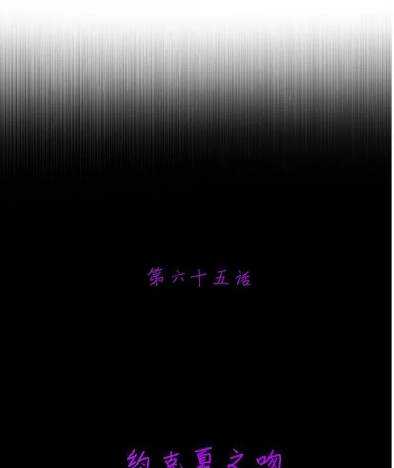 Luyện Kim Thuật Sĩ Tà Ác Không Trị Nổi Thể Thí Nghiệm Của Mình Chapter 65 - Trang 2