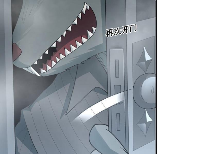 Luyện Kim Thuật Sĩ Tà Ác Không Trị Nổi Thể Thí Nghiệm Của Mình Chapter 7 - Trang 2