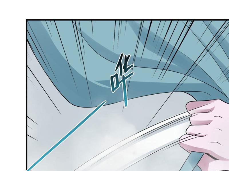 Luyện Kim Thuật Sĩ Tà Ác Không Trị Nổi Thể Thí Nghiệm Của Mình Chapter 7 - Trang 2